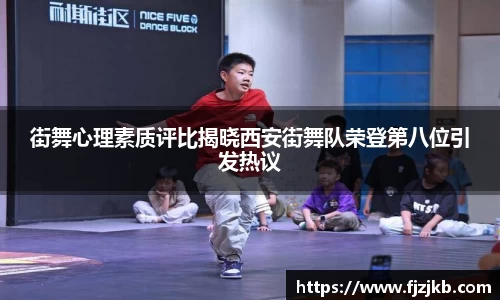 关键词3