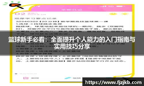 关键词3
