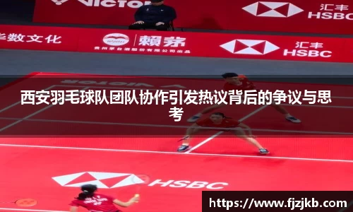 关键词2